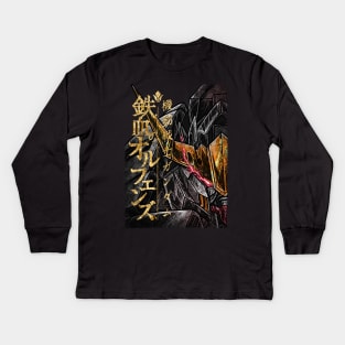 Barbatos Lupus 6th Form Gold Edition Kids Long Sleeve T-Shirt